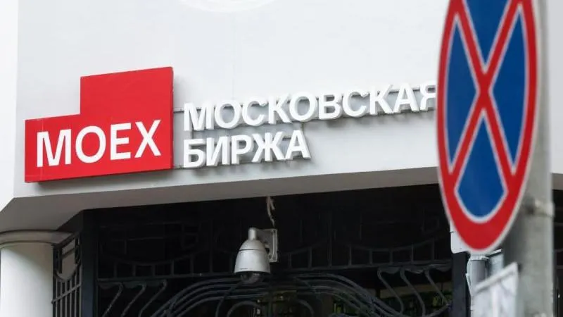 La Bourse russe marque une légère baisse à l'ouverture, mais la situation reste sous contrôle